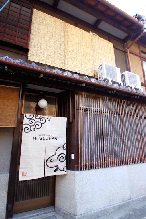 Pensión Hitsuji-an Kioto Exterior foto