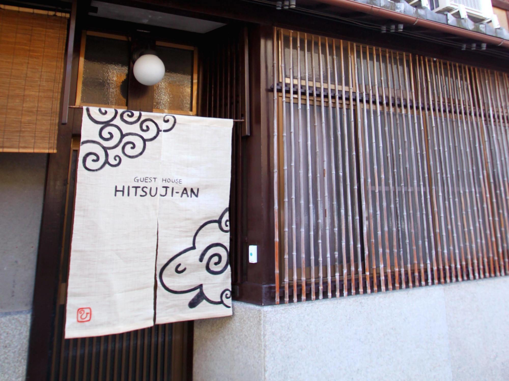 Pensión Hitsuji-an Kioto Exterior foto